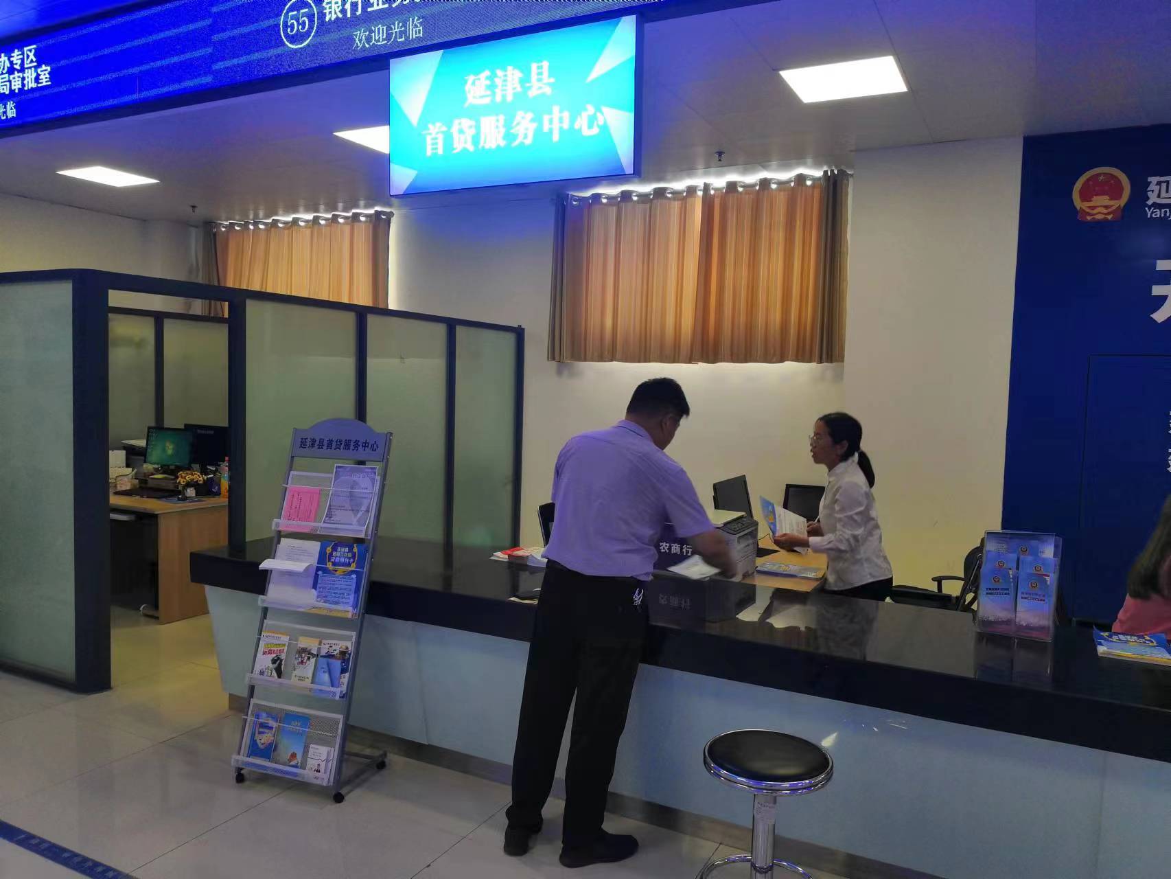 延津縣首貸服務中心 破解企業首貸難，打造金融服務新標桿