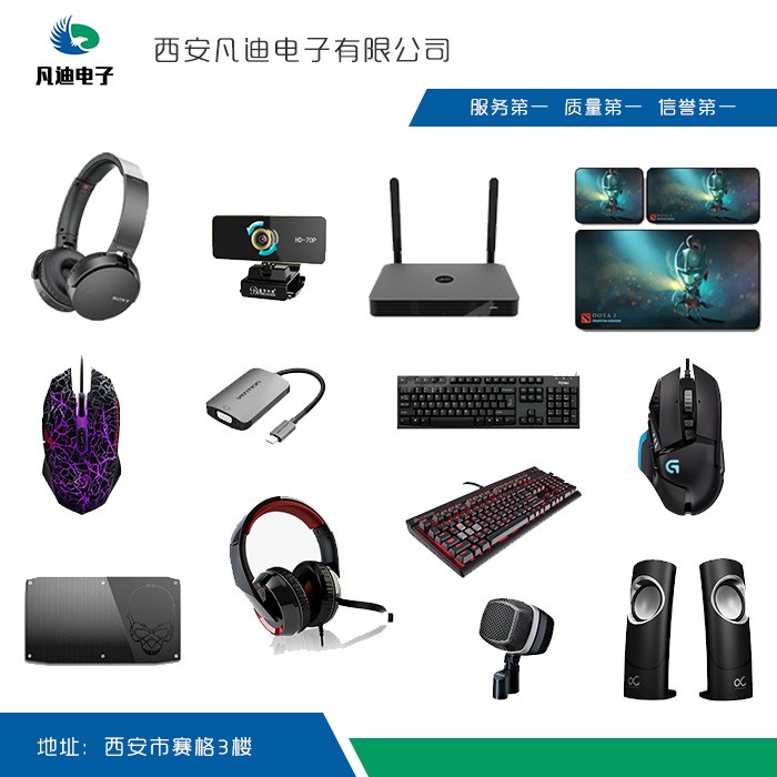 林凱迪外置顯卡 雁塔區數碼維修與在線咨詢一站式服務